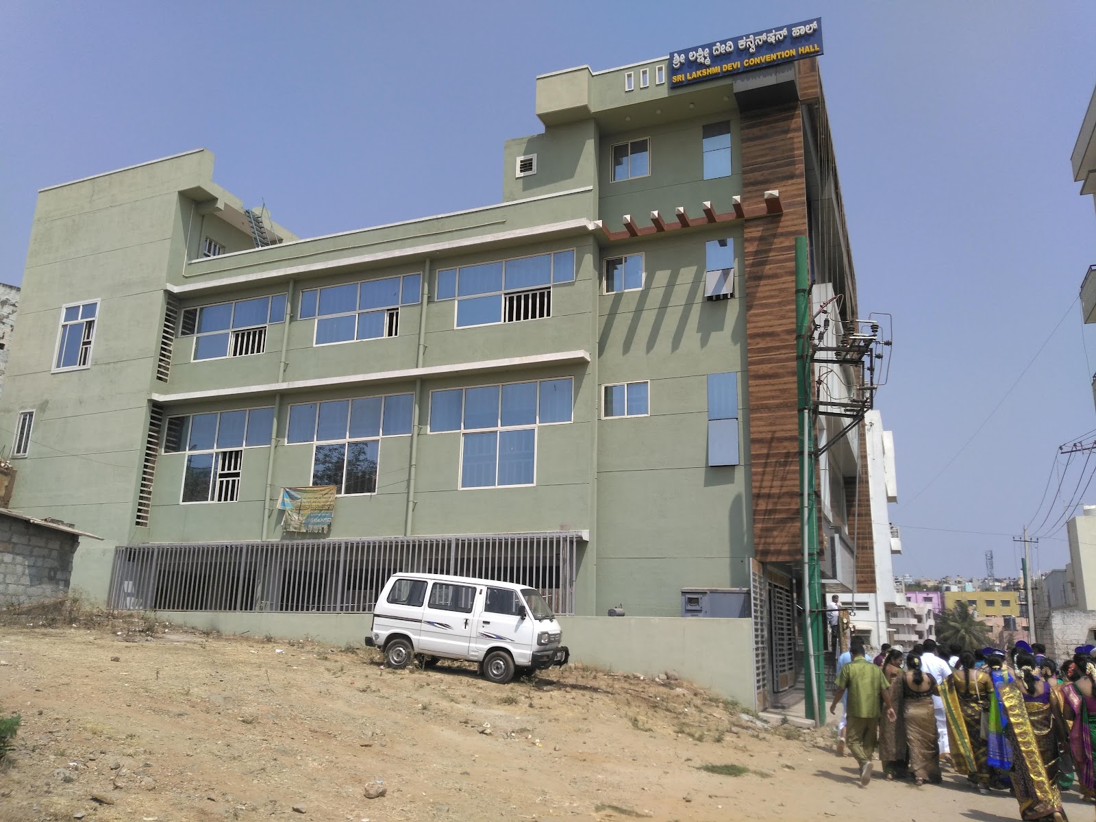Sri Lakshmi Devi Convention Hall — Banquet Hall in Bangalore (on-site parking, in-house decoration, DJ permitted, bar service available)