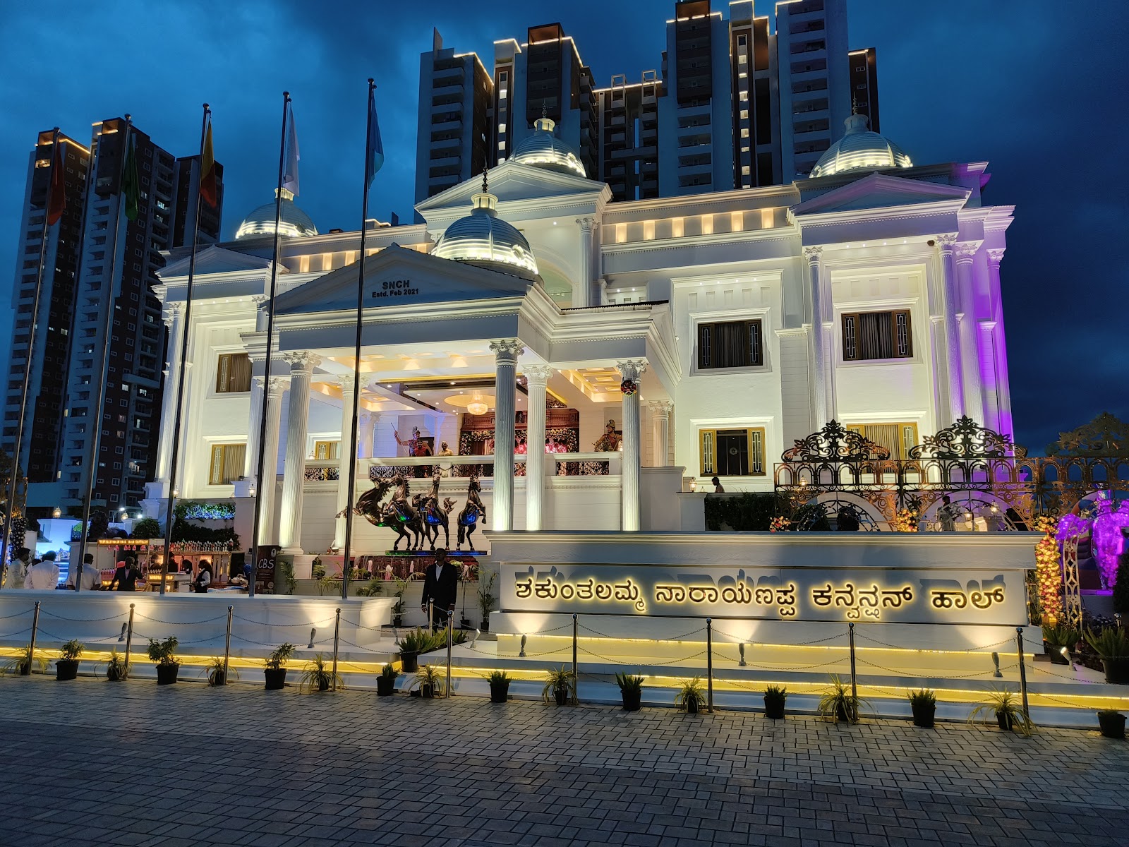 Shakunthalamma Narayanappa Convention Hall — Banquet Hall in Varthur, Bangalore (on-site parking, in-house decoration, DJ permitted, bar service available) — photo 4