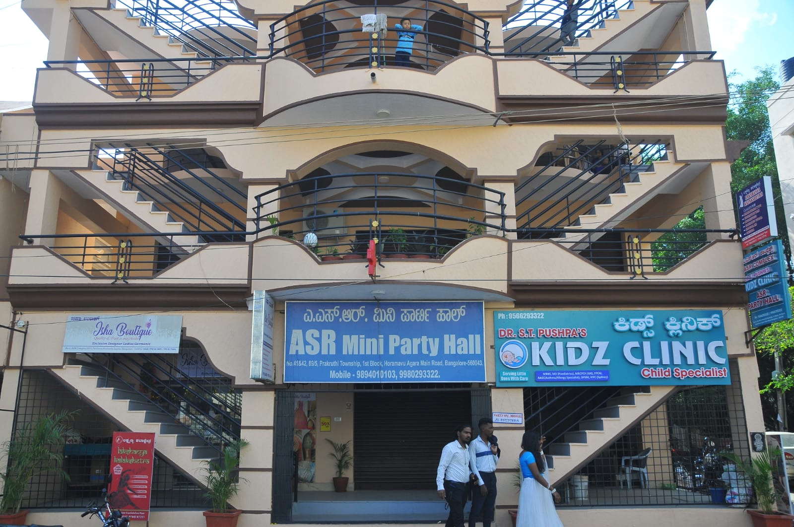 ASR Party Hall — Banquet Hall in Banaswadi, Bangalore (on-site parking, in-house decoration, bar service available, 100–150 guest capacity) — photo 2